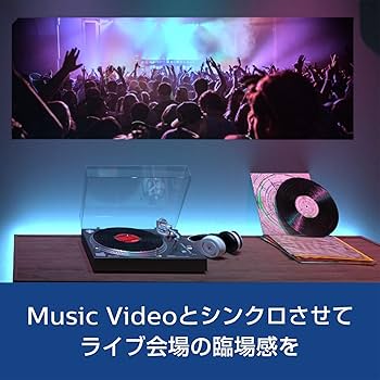Amazon.co.jp: 【セット買い】Philips Hue(フィリップスヒュー
